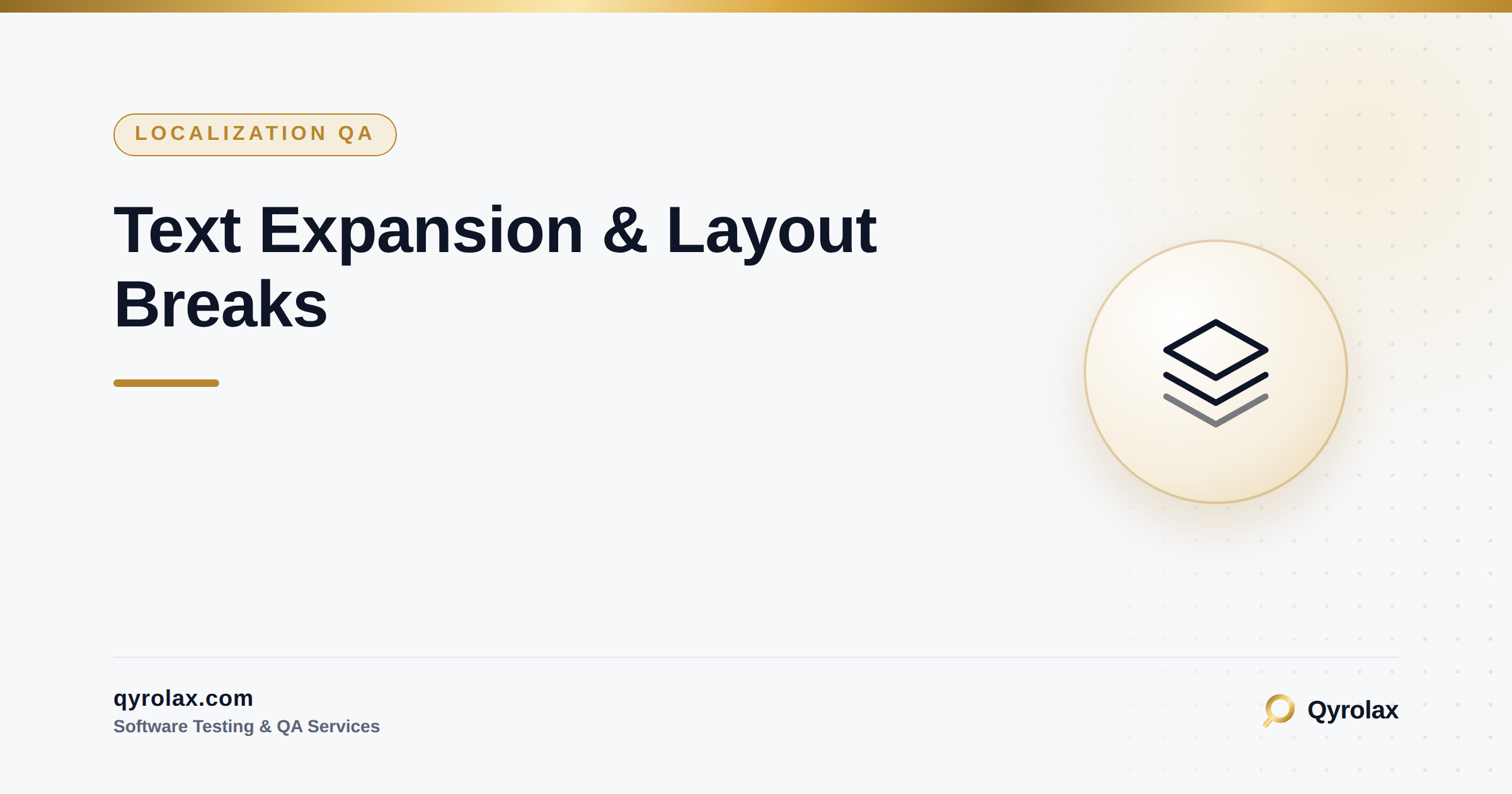 Text Expansion And Layout