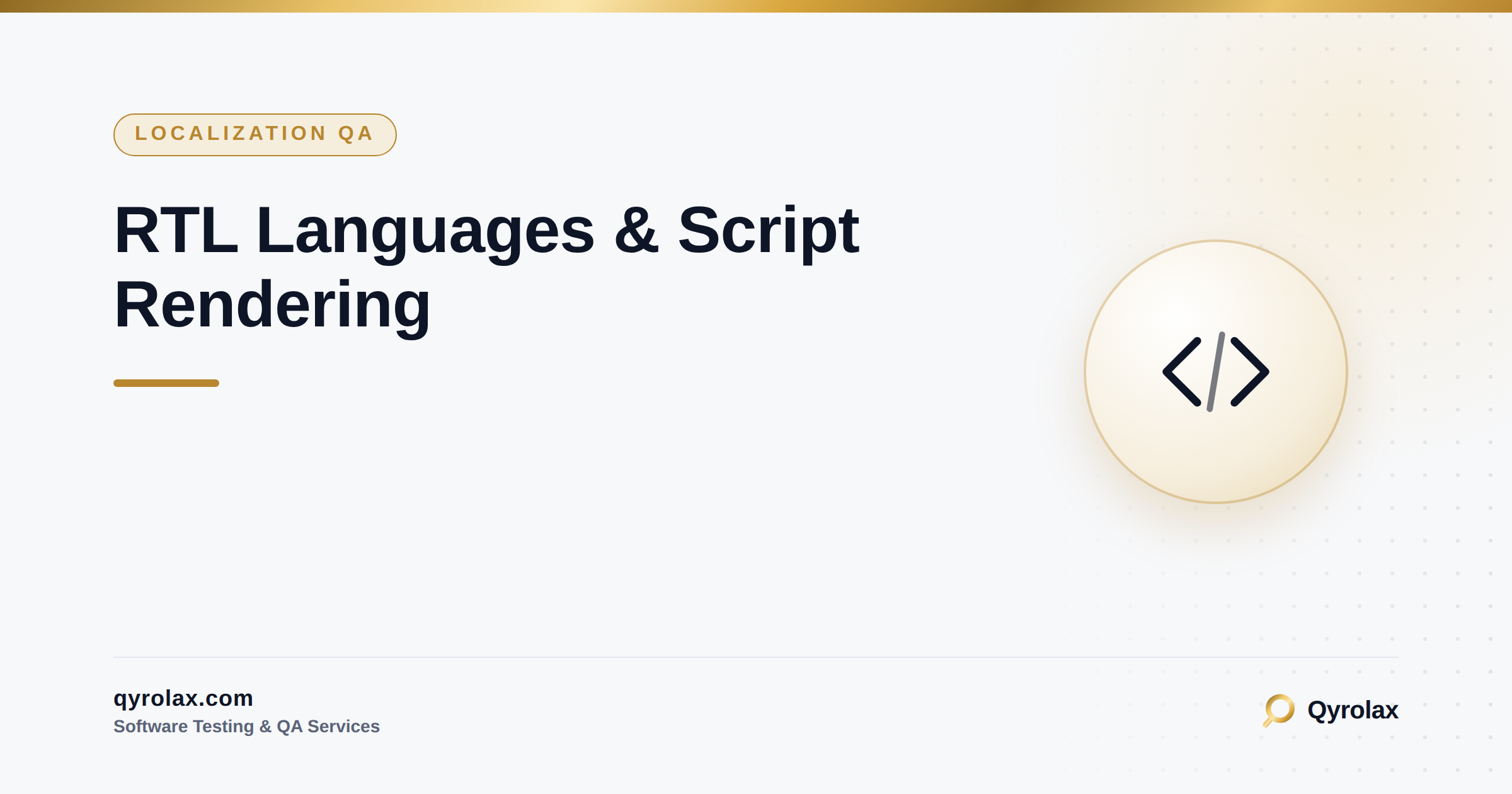 Rtl And Script Testing