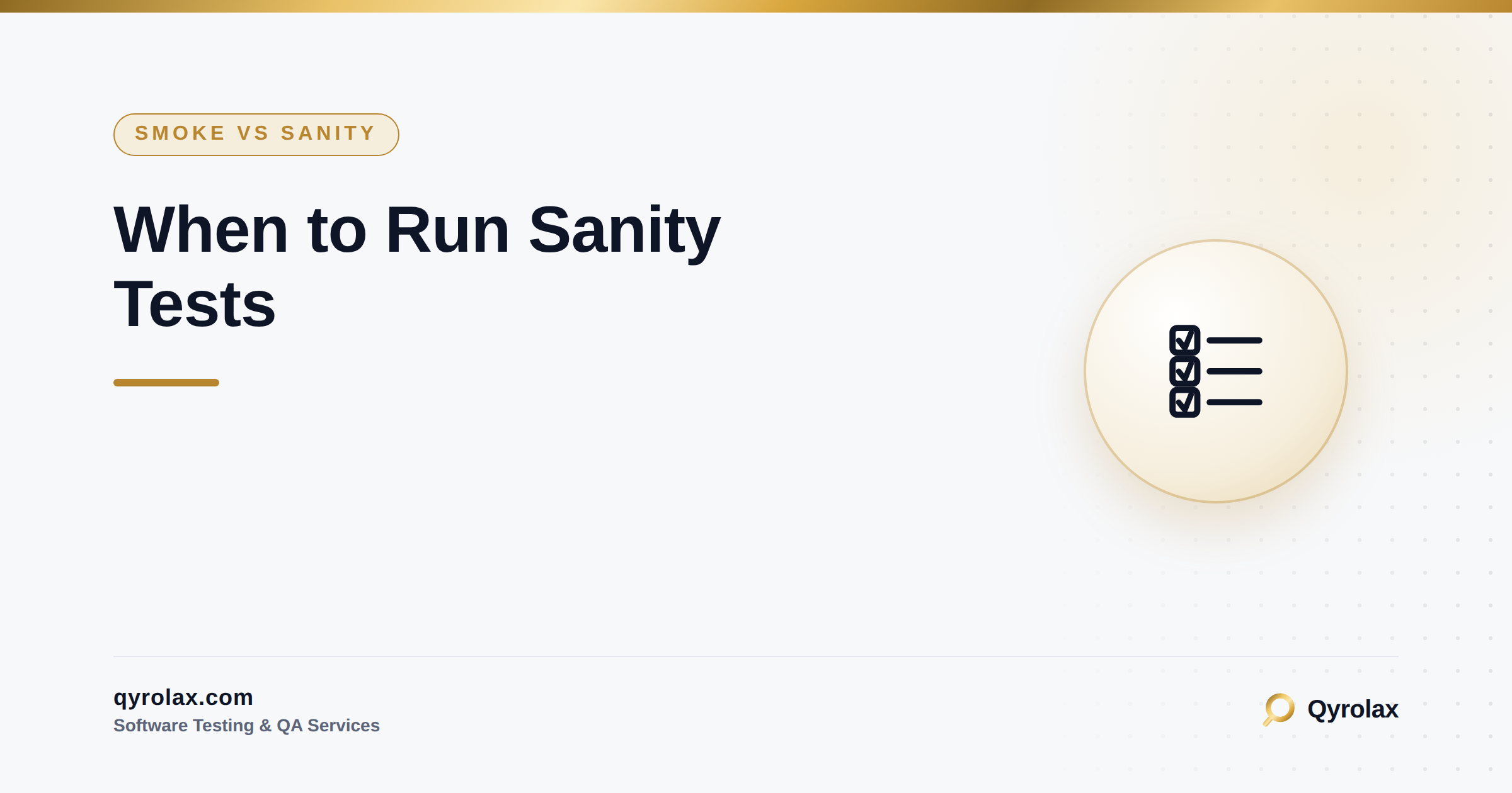 When To Run Sanity Tests